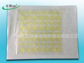 3M材質(zhì) ，水體膠隱形痘痘貼，防水祛痘貼，吸膿預防痘貼，痘痘貼